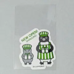 2026年最新】記念suica 未使用の人気アイテム - メルカリ