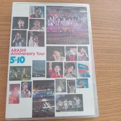嵐/ARASHI Anniversary Tour 5×10〈2枚組〉