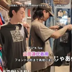 2026年最新】山田蓮 シャツの人気アイテム - メルカリ