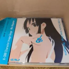 けいおんキャラクターイメージソング秋山澪