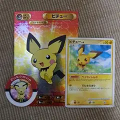 ポカブ ポケモンカードコロコロイチバン 2011年 付録 ポケカ - メルカリ