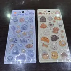 きゅるるんシール 2種セット