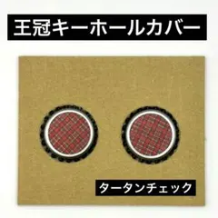 i.u.antiquites.y.17様 リクエスト 2点 まとめ商品