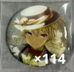 草薙寧々　3B フェス限　グリッター缶バッジ