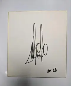 2025年最新】アンジェラアキ サインの人気アイテム - メルカリ