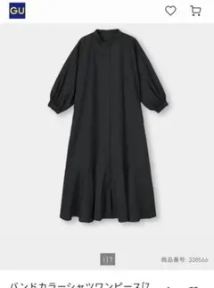 【美品】GUバンドカラーシャツワンピース7分袖　S ブラック231-338566