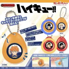 ハイキュー!! サウンドロップ 影山飛雄 孤爪研磨