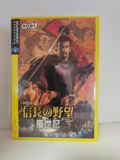 信長の野望 蒼天録 Windows 中古 - メルカリ
