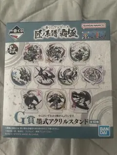 一番くじ ワンピース G賞 アクリルスタンドのサムネイル