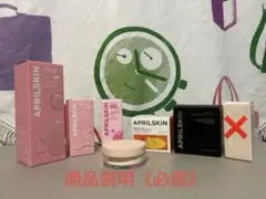 APRILSKIN ピンクアロエビタトナー・クレンジングバーム等7点setのサムネイル