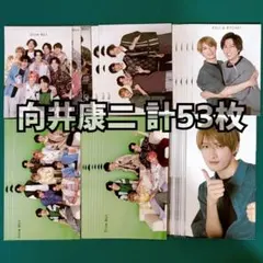 Myojo 厚紙カード Amazon.co.jp: Myojo 厚紙カード 9枚(美少年他) : おもちゃ
