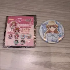 プリキュアファッションシリーズ ランダム缶バッジ 猫屋敷ユキ わん