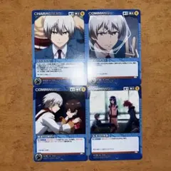 2026年最新】ヴァルヴレイヴ カードの人気アイテム - メルカリ
