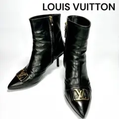 【美品】ルイヴィトン　レザー　ブーツ　ブラック　23.0cm