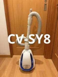 2026年最新】CV-SY8の人気アイテム - メルカリ