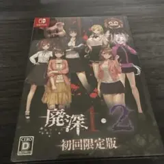 2026年最新】廃深 switchの人気アイテム - メルカリ