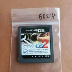 シムシティDS 2 〜古代から未来へ続くまち〜