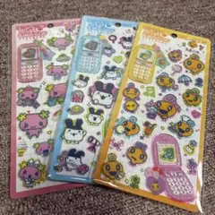 平成はっぴーフォン　たまごっち　３種