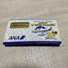 ANA ポケットモンスター ゴールドボーディングパス