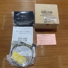 日立オートパーツ＆サービス DC-DCコンバーター HCNV-F10S