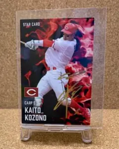 プロ野球チップス　2025 広島カープ　小園　箔押しサインカード