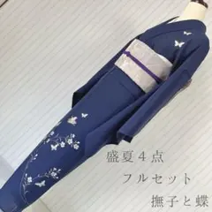 絽 紗 盛夏 小紋 フルセット 露草 157 飛び柄 着物 夏3 - メルカリ