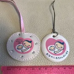 【レアです！】  マタニティマーク ストーン付き 2個セット