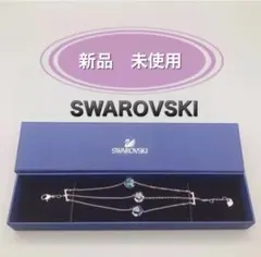 新品・未使用♡スワロフスキー ブレスレット♡SWAROVSKI ♡シルバー