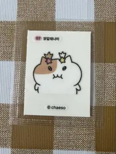韓国 もちにゃみ シール パン CU ティブシール 07番 ステッカー おまけ