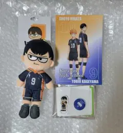 ハイキュー!! プラザ ジロリ 影山 セット