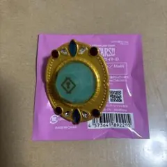 あんスタ　スタライ　リングライト　風早巽