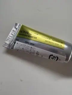 セリマックス レチナール celimax Retinal Shot