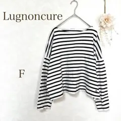 Lugnoncure カットソー　長袖　ボーダー　Tシャツ　綿　 黒