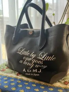 A.D.M.J.パワージェット20㎝中仕切りトートのサムネイル