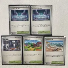 ポケモンカード　スタジアム　トレーナーズ　まとめ売り