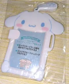 〈新品・未開封〉サンリオ シナモロール つながるトレーディングカード用ホルダー