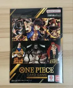 2026年最新】プレミアムカードコレクション リーダーコレクションの