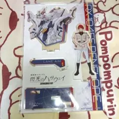 レーン・エイム アクスタ 「機動戦士ガンダム 閃光のハサウェイ キルケーの魔女」