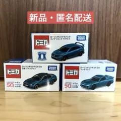 トミカ まとめ売り ※バラ売り不可 - メルカリ