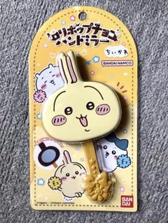 ちいかわ　ロリポップチョコハンドミラー　ハンドミラー　手鏡　うさぎ