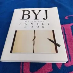 BYJ FAMILY BOOK
