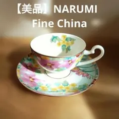 【美品】ナルミ　花柄カップ・ソーサーセット　ファインチャイナ　１客