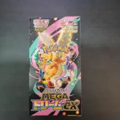 2026年最新】MEGAドリームex BOX 未開封の人気アイテム - メルカリ
