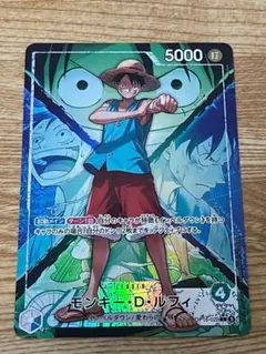 ワンピースカードゲーム モンキー・D・ルフィ リーダーパラレル 決戦の