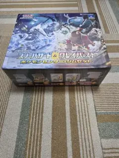ナンジャモジムセット　新品未開封シュリンク付きのサムネイル