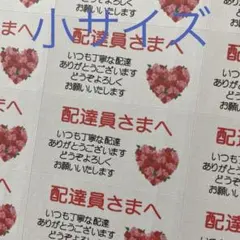 Asami様 リクエスト 2点 まとめ商品