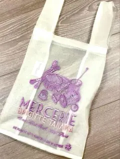 新品Brigitte Tanakaブリジットタナカオーガンジーエコバッグお裁縫