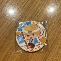 Item thumbnail for item 48605bc1-420f-4246-bb97-bbeb7b22a246