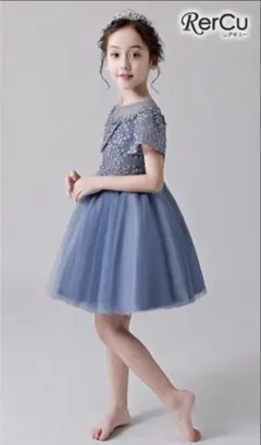 RerCuドレス 150㎝ ブルー ショート丈