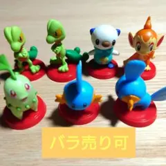 チョコエッグ　ポケットモンスター　旅立ちの３匹　ポケモン